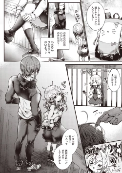 Page 44 of YODARE-ECCHI PIECE