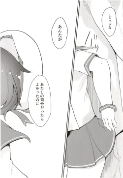 Page 30 of Rainy Season Butterfly