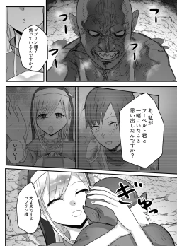 Page 35 of Osananajimi Healer-san ga Goblin ni Saimin Kakerare Kyuuai Dosukebe Dance o Odoru made