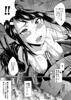 Page 134 of Boku no Kanojo ga Kusogaki ni Netorareta Hanashi