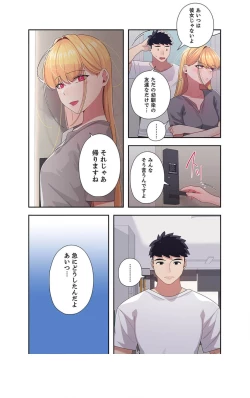 Page 113 of Doki Doki Pairing~Chp.1-6