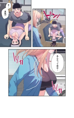 Page 128 of Doki Doki Pairing~Chp.1-6