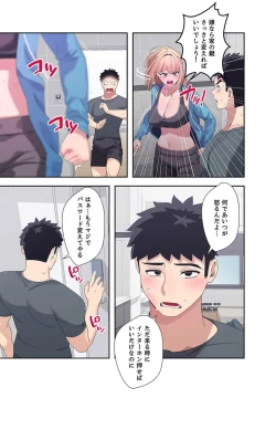 Page 136 of Doki Doki Pairing~Chp.1-6