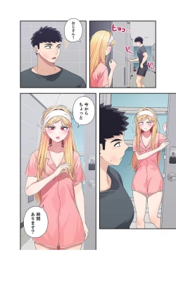 Page 137 of Doki Doki Pairing~Chp.1-6