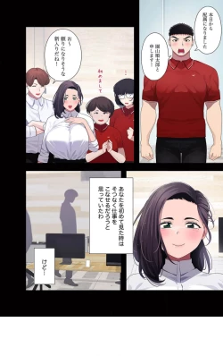 Page 179 of Doki Doki Pairing~Chp.1-6