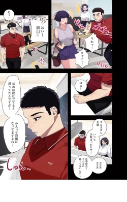 Page 180 of Doki Doki Pairing~Chp.1-6