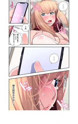 Page 196 of Doki Doki Pairing~Chp.1-6