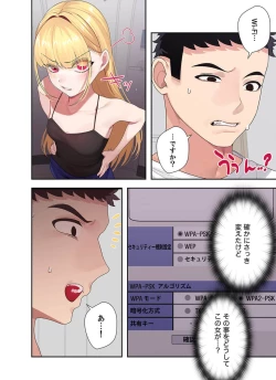 Page 26 of Doki Doki Pairing~Chp.1-6