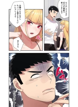 Page 27 of Doki Doki Pairing~Chp.1-6