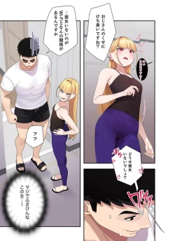 Page 29 of Doki Doki Pairing~Chp.1-6