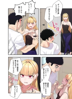 Page 34 of Doki Doki Pairing~Chp.1-6