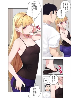 Page 36 of Doki Doki Pairing~Chp.1-6