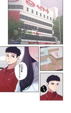 Page 48 of Doki Doki Pairing~Chp.1-6