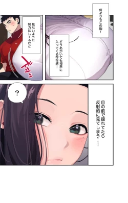 Page 52 of Doki Doki Pairing~Chp.1-6