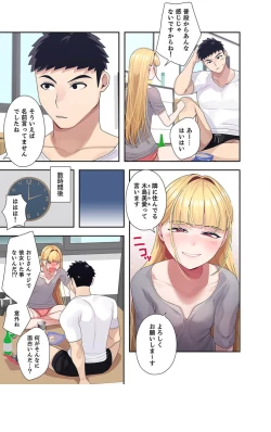 Page 60 of Doki Doki Pairing~Chp.1-6