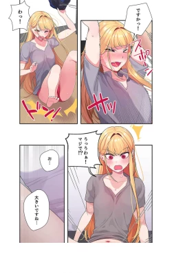 Page 68 of Doki Doki Pairing~Chp.1-6