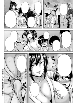 Page 19 of shota textless festival