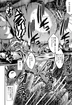 Page 179 of Yaribeya no Oyako