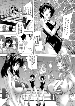 Page 143 of Gokujou!! HaremExcellent!! A mansion of Harem