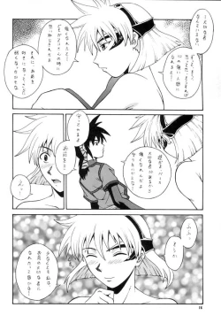 Page 15 of R25 Vol.5 V.D.S