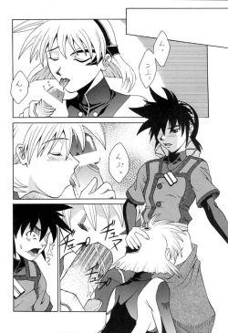 Page 9 of R25 Vol.5 V.D.S