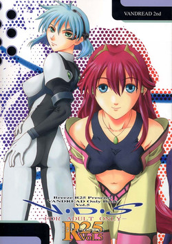 Download R25 Vol.5 V.D.S
