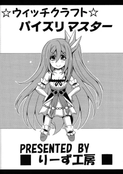 Page 22 of Witchcrafter Paizuri Master