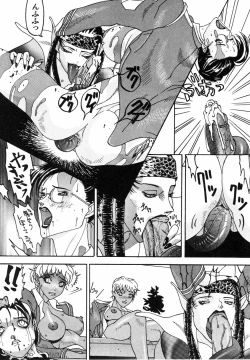 Page 21 of Spermatank- Necropolis Cokyo Apocrypha