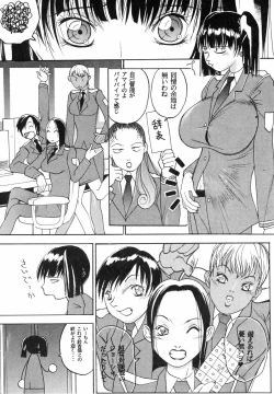 Page 55 of Spermatank- Necropolis Cokyo Apocrypha