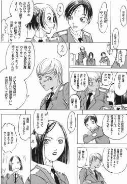 Page 58 of Spermatank- Necropolis Cokyo Apocrypha