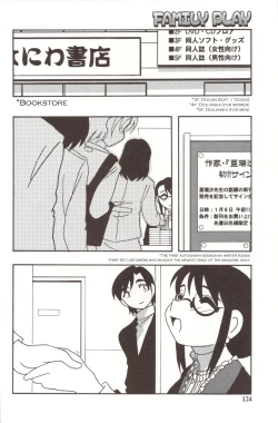Page 124 of Family Play