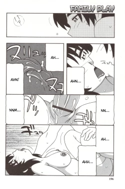 Page 196 of Family Play
