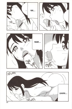 Page 87 of Family Play