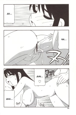 Page 94 of Family Play