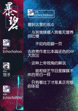 Page 20 of Holo no H na Kikaku Hon