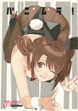 Page 1 of Bunnymura!