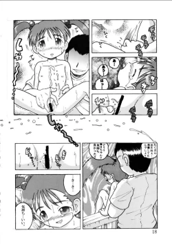 Page 18 of Hakkutsu Sokan Sono Ni