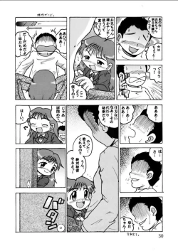 Page 30 of Hakkutsu Sokan Sono Ni