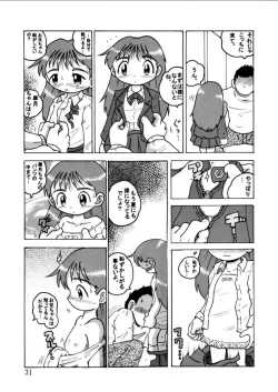 Page 31 of Hakkutsu Sokan Sono Ni