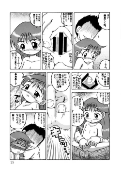 Page 35 of Hakkutsu Sokan Sono Ni