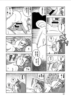 Page 42 of Hakkutsu Sokan Sono Ni