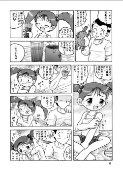 Page 6 of Hakkutsu Sokan Sono Ni