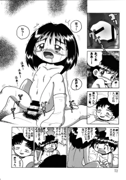 Page 72 of Hakkutsu Sokan Sono Ni