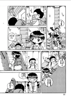 Page 88 of Hakkutsu Sokan Sono Ni