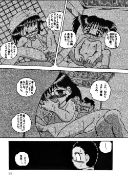 Page 95 of Hakkutsu Sokan Sono Ni