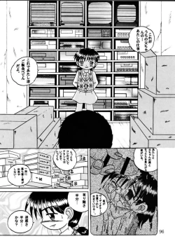 Page 96 of Hakkutsu Sokan Sono Ni