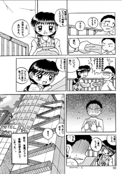 Page 98 of Hakkutsu Sokan Sono Ni
