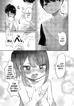 Page 19 of Things to learn from my niece Yuiha