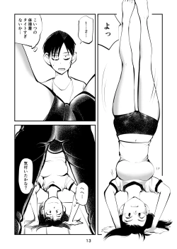 Page 13 of Chinpo Shiikukakari 3