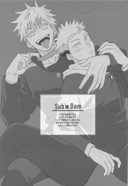 Page 2 of Sekai Saikyou no Koibito